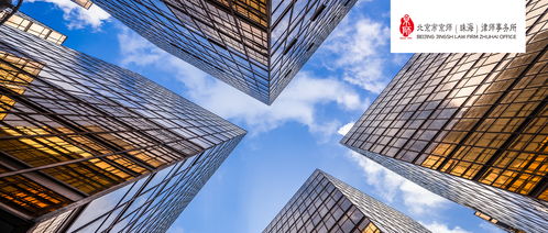 京師律師助力科技公司涉刑案獲判無罪，彰顯建筑工程領域專業辯護實力