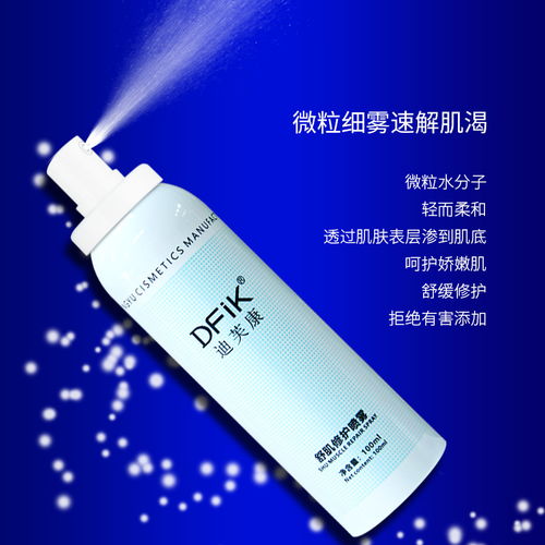 廣州專(zhuān)業(yè)化妝品OEM代加工 一站式產(chǎn)品貼牌生產(chǎn)解決方案